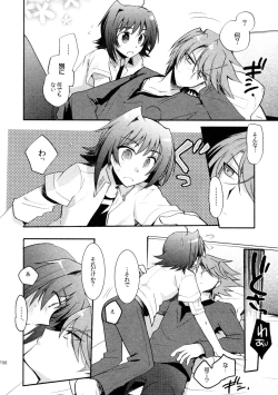 Page 154 of Kai ai Soushuu-hen