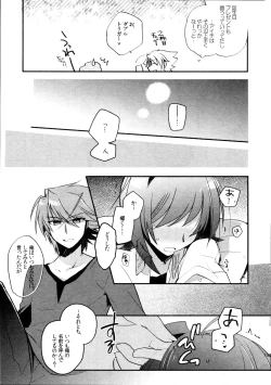 Page 156 of Kai ai Soushuu-hen