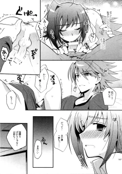 Page 162 of Kai ai Soushuu-hen