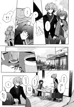 Page 16 of Kai ai Soushuu-hen