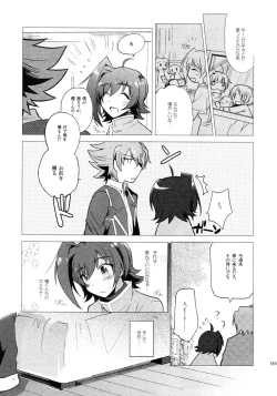 Page 178 of Kai ai Soushuu-hen