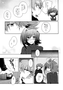 Page 180 of Kai ai Soushuu-hen