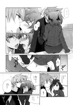 Page 182 of Kai ai Soushuu-hen