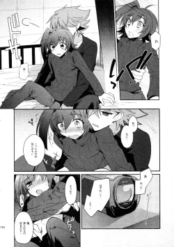 Page 183 of Kai ai Soushuu-hen