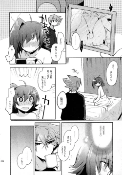 Page 199 of Kai ai Soushuu-hen