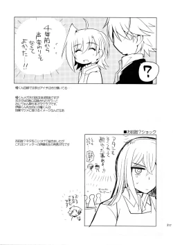 Page 209 of Kai ai Soushuu-hen