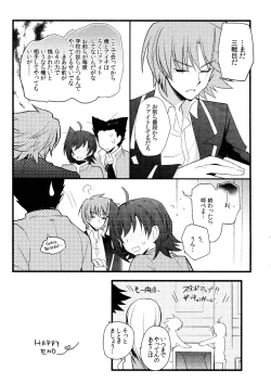 Page 211 of Kai ai Soushuu-hen