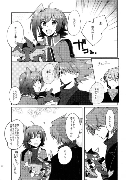 Page 21 of Kai ai Soushuu-hen