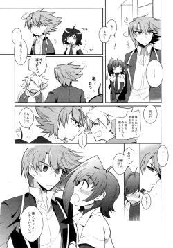 Page 230 of Kai ai Soushuu-hen