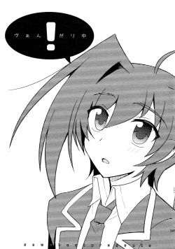 Page 234 of Kai ai Soushuu-hen