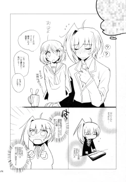 Page 262 of Kai ai Soushuu-hen