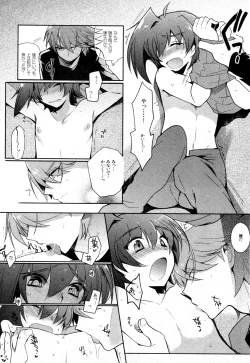 Page 276 of Kai ai Soushuu-hen