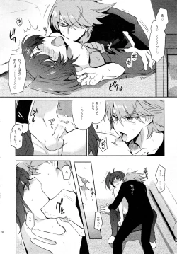 Page 281 of Kai ai Soushuu-hen