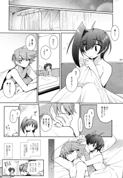 Page 288 of Kai ai Soushuu-hen