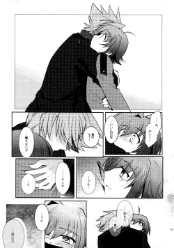 Page 30 of Kai ai Soushuu-hen