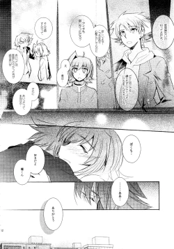 Page 31 of Kai ai Soushuu-hen