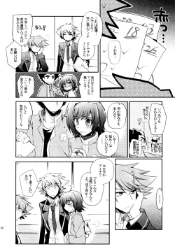 Page 59 of Kai ai Soushuu-hen