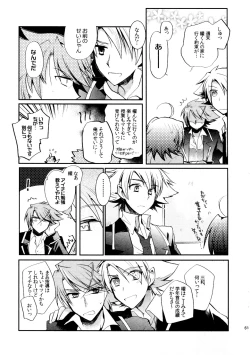 Page 60 of Kai ai Soushuu-hen