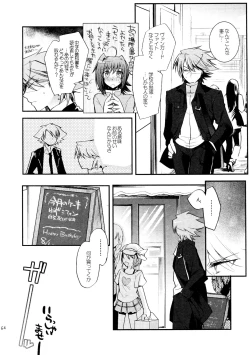 Page 63 of Kai ai Soushuu-hen