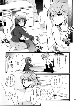 Page 66 of Kai ai Soushuu-hen