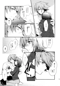 Page 72 of Kai ai Soushuu-hen