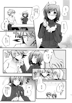 Page 76 of Kai ai Soushuu-hen