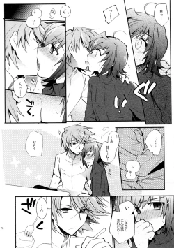 Page 77 of Kai ai Soushuu-hen