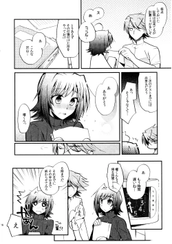 Page 85 of Kai ai Soushuu-hen