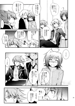 Page 88 of Kai ai Soushuu-hen