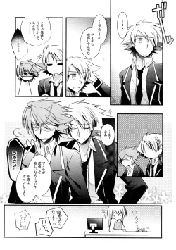 Page 90 of Kai ai Soushuu-hen