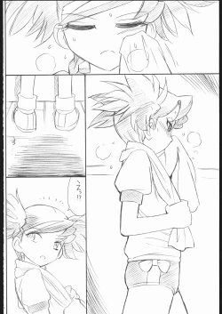 Page 2 of B3a MYOTOME