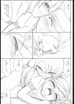 Page 7 of B3a MYOTOME