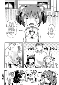 Page 134 of Petit Hame!! | Petite Fuck!!