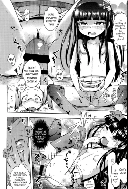 Page 18 of Petit Hame!! | Petite Fuck!!