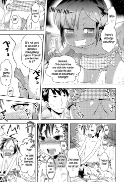 Page 207 of Petit Hame!! | Petite Fuck!!