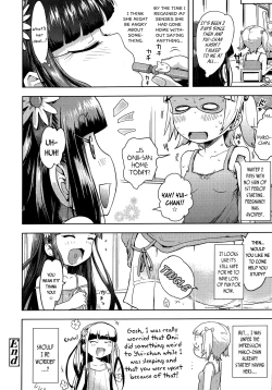 Page 28 of Petit Hame!! | Petite Fuck!!