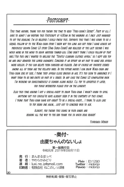 Page 22 of Yukachan's Secret