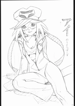 Page 118 of rakugakishuu~