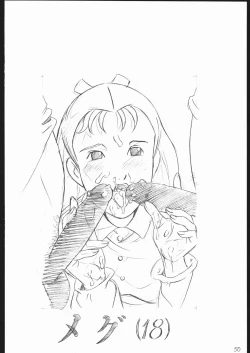 Page 51 of rakugakishuu~