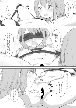 Page 28 of Kanojo ga Kakure Do-M datta Ken.