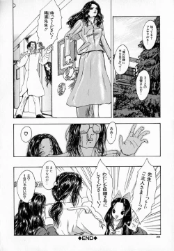 Page 104 of Ly.le Strings