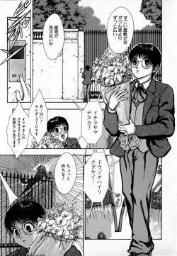 Page 105 of Ly.le Strings