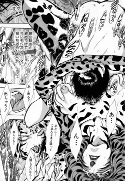 Page 111 of Ly.le Strings