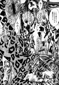 Page 112 of Ly.le Strings