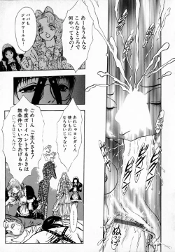 Page 123 of Ly.le Strings