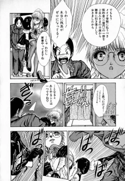 Page 128 of Ly.le Strings