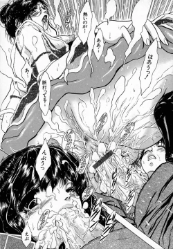 Page 12 of Ly.le Strings