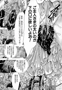 Page 133 of Ly.le Strings