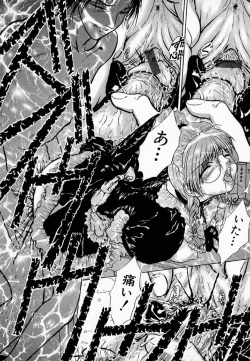 Page 136 of Ly.le Strings