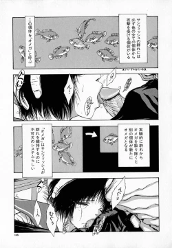 Page 145 of Ly.le Strings